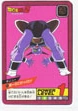 Pl ginyu
