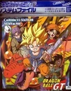 Binder gt