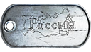 RUArmyServiceDogTag.png (21 KB) RUArmyServiceDogTag