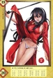 ST 7