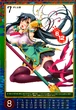 Inoue 2