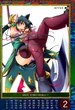 Inoue 6