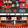 Taiko 2