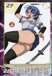 Junko 6