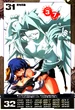 Dizzy 6