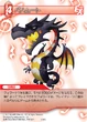 Bahamut TCG