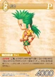 Gau2 TCG.png