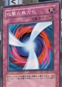 NegateAttack-JP-Anime-GX