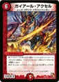 Dm-p53-y10