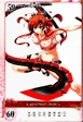 Akane 4