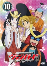 Vgd dvd10