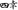 Yonko Symbol