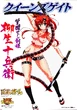 2P AKANE