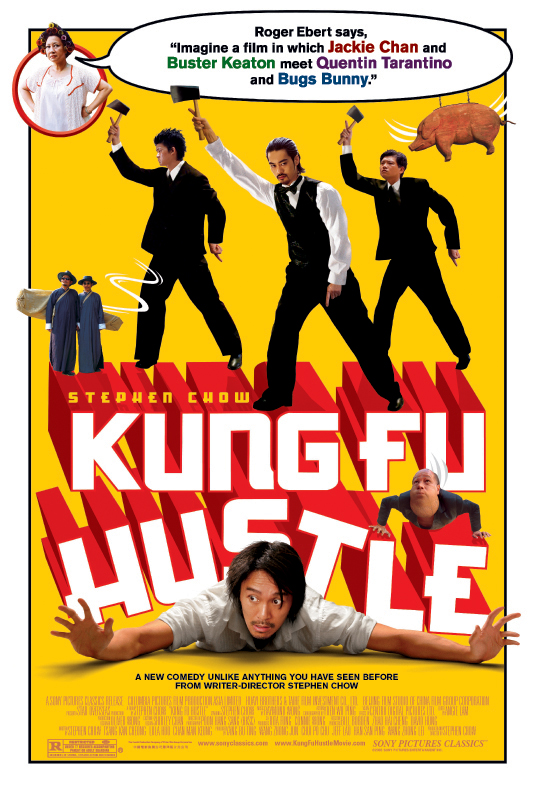 Kung Fu Hustle 2 (????) movie