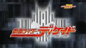 Kamen Rider DCD