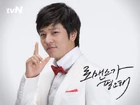 I Need Romance8