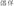 Team Shoyo Symbol