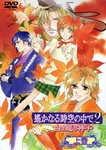 Haruka2-ova-01