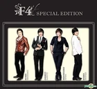F4 Special Edition3