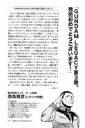 Legasy 03 225