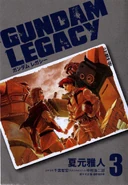 Legasy 03 001