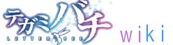 Tegami-bachi-wikia-logo.png