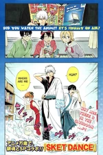 Gintoki magazine