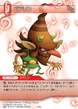 Goblin TCG.png