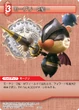 Moogle Class2 TCG
