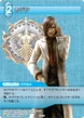 Kazusa TCG.png
