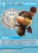 Moogle Class9 TCG.png