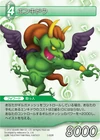 Enkidu TCG