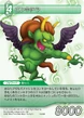 Enkidu TCG.png
