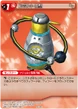 KoboldroidYang TCG.png