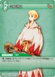 WhiteMageMale TCG.png