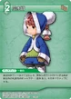 ArcGeomancer TCG.png