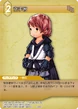 ArcBlackBelt TCG.png