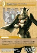 Nimbus TCG.png
