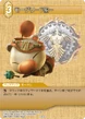 Moogle Class7 TCG.png