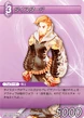 Dycedarg TCG.png
