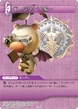Moogle Class11 TCG.png