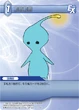 PuPu TCG