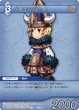 IngusViking TCG