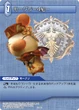Moogle Class4 TCG