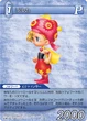 Relm2 TCG