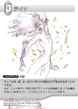 Terra Esper TCG.png