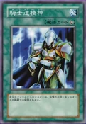 KishidoSpirit-JP-Anime-GX