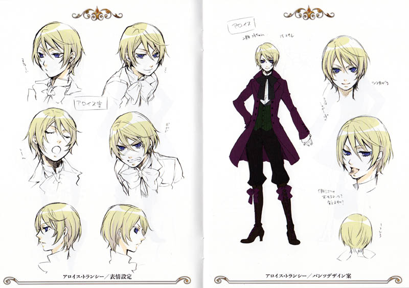 black butler alois black butler alois