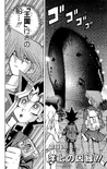 YGODDuel005