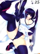 Iroha 14